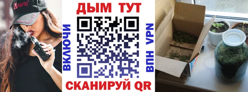 Наркошоп купить КОКАИН КЕТАМИН ГАШИШ Alpha-PVP Канабис Меф мяу мяу Красноармейск