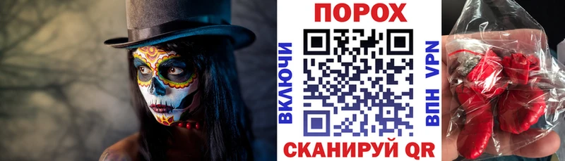 АМФЕТАМИН Premium  Купить где  Красноармейск 