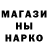 ГАШИШ Изолятор Alo Erro