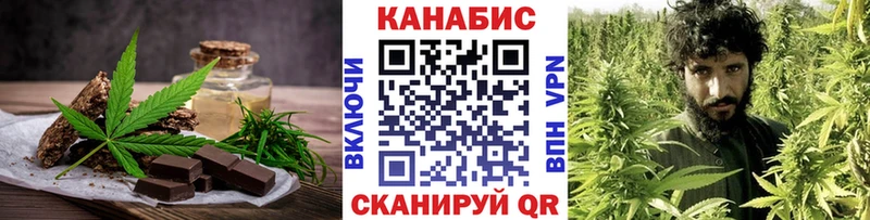 Canna-Cookies марихуана  Купить где  Красноармейск 