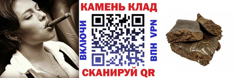 Купить где  Красноармейск  ГАШИШ индика сатива 