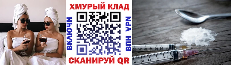 Героин афганец  Купить где  Красноармейск 