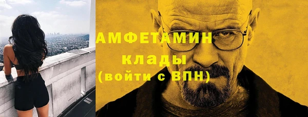 бошки Горнозаводск