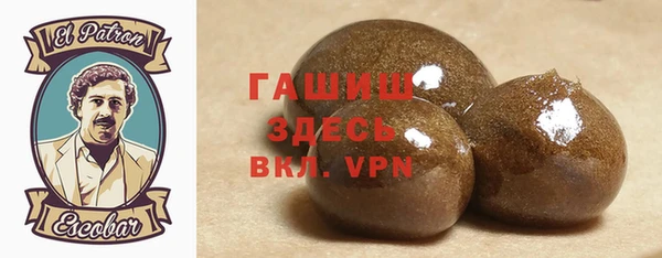 бошки Горнозаводск