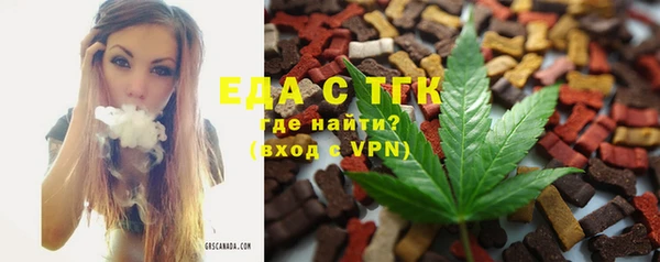 амф Горно-Алтайск