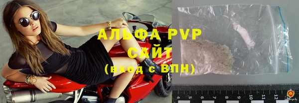 бошки Горнозаводск