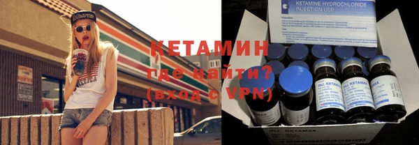 бошки Горнозаводск