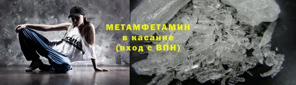 мдма Заволжье