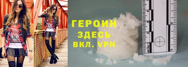 бошки Горнозаводск