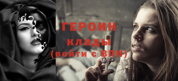 меф VHQ Заводоуковск