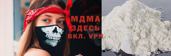 кокаин VHQ Заволжск