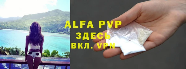 бошки Горнозаводск