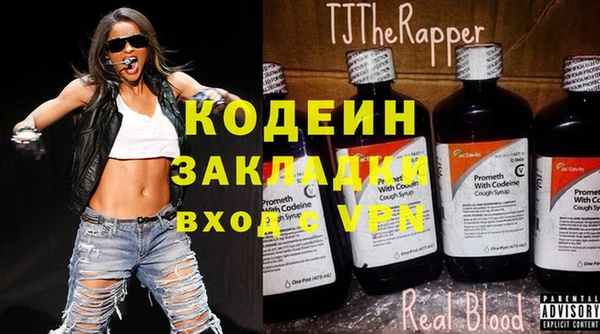 гидра Горняк