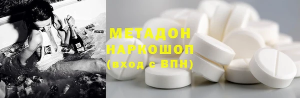бошки Горнозаводск