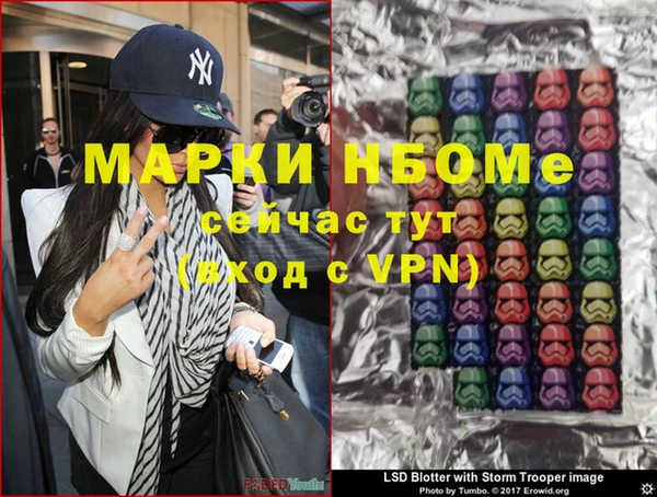 меф VHQ Заводоуковск