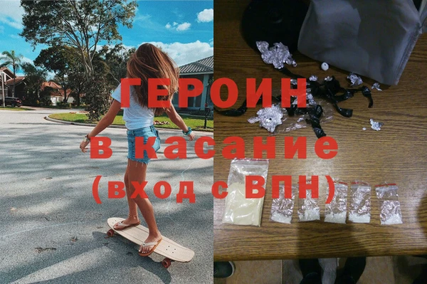 мдма Заволжье