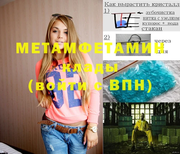амф Горно-Алтайск