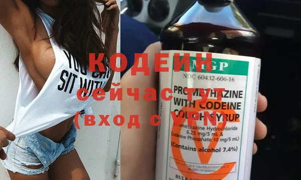 метамфетамин Ижевск