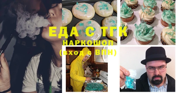 бошки Горнозаводск