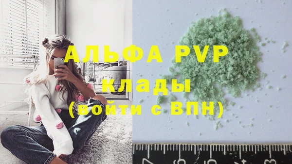 кокаин VHQ Заволжск