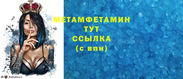 бошки Горнозаводск