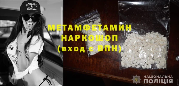 амф Горно-Алтайск