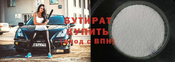 амф Горно-Алтайск