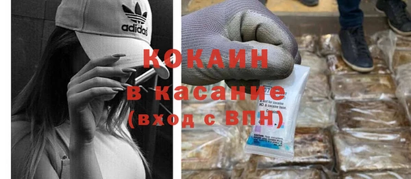бошки Горнозаводск