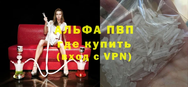 амф Горно-Алтайск