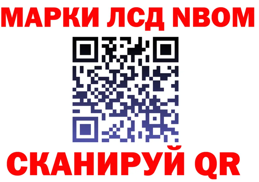 Наркотические марки 1,5мг маркетплейс darknet мега Красноармейск