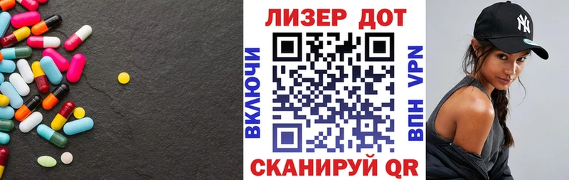 Лсд 25 экстази ecstasy  Купить закладки  Красноармейск 