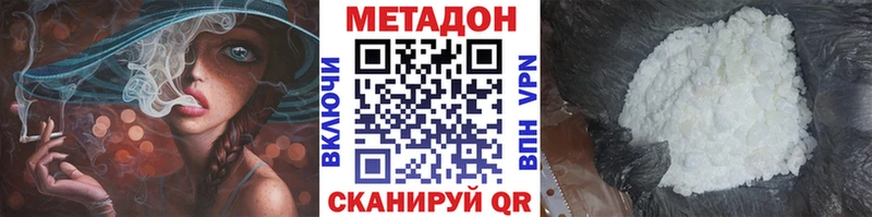 МЕТАДОН мёд Купить Красноармейск