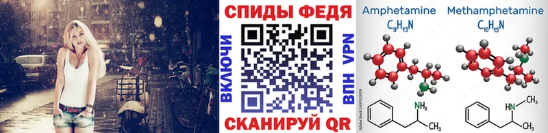 Метамфетамин кристалл Красноармейск