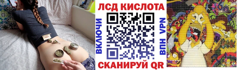 Марки NBOMe 1,8мг  Купить закладки  Красноармейск 