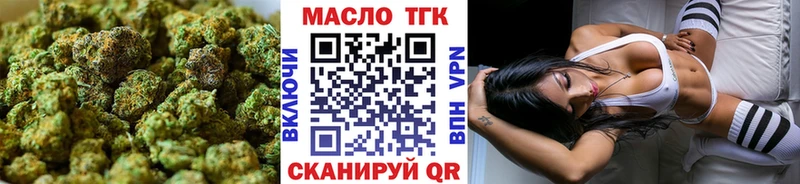 Купить  Красноармейск  ТГК вейп с тгк 